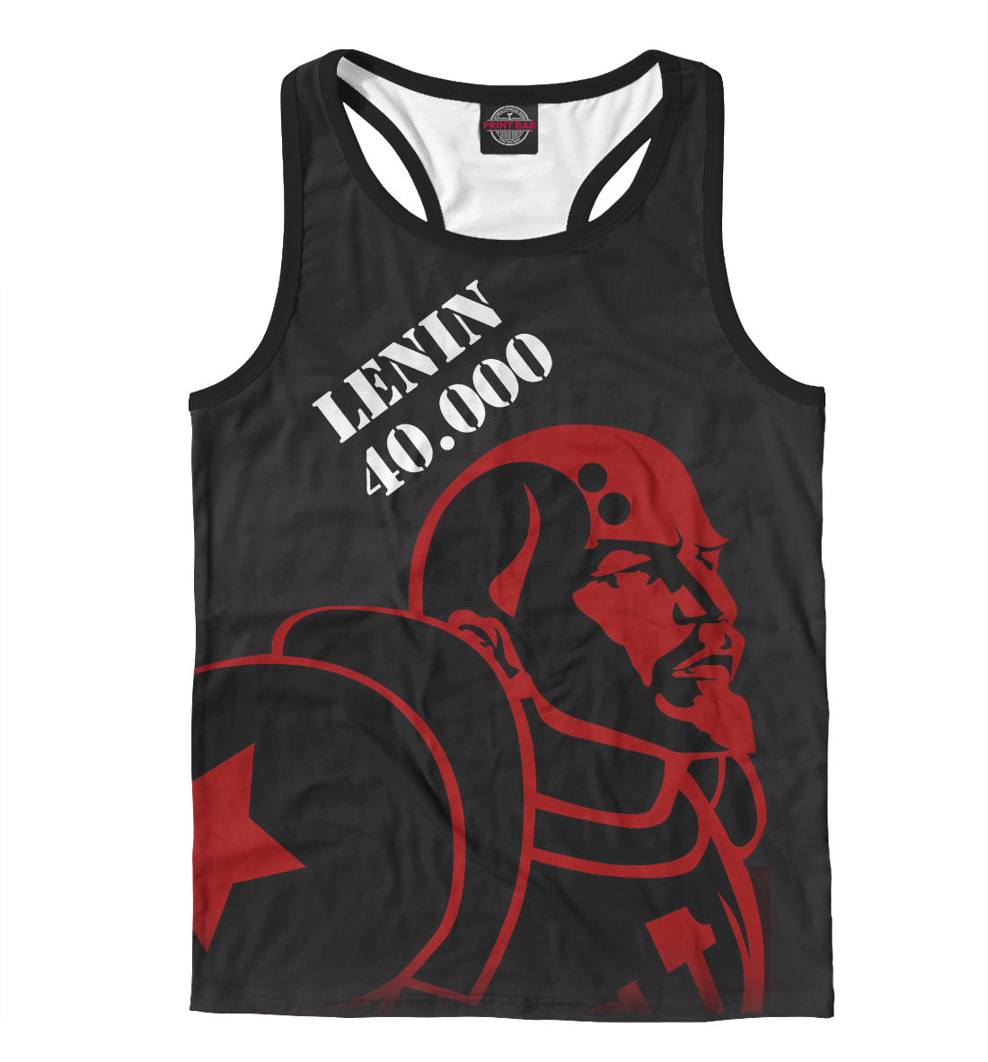 Ленин 40 000
Ленин 40 000