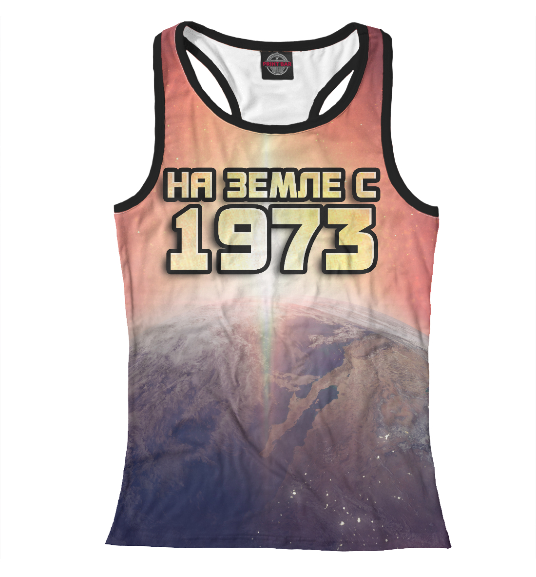 На земле с 1973
На земле с 1973