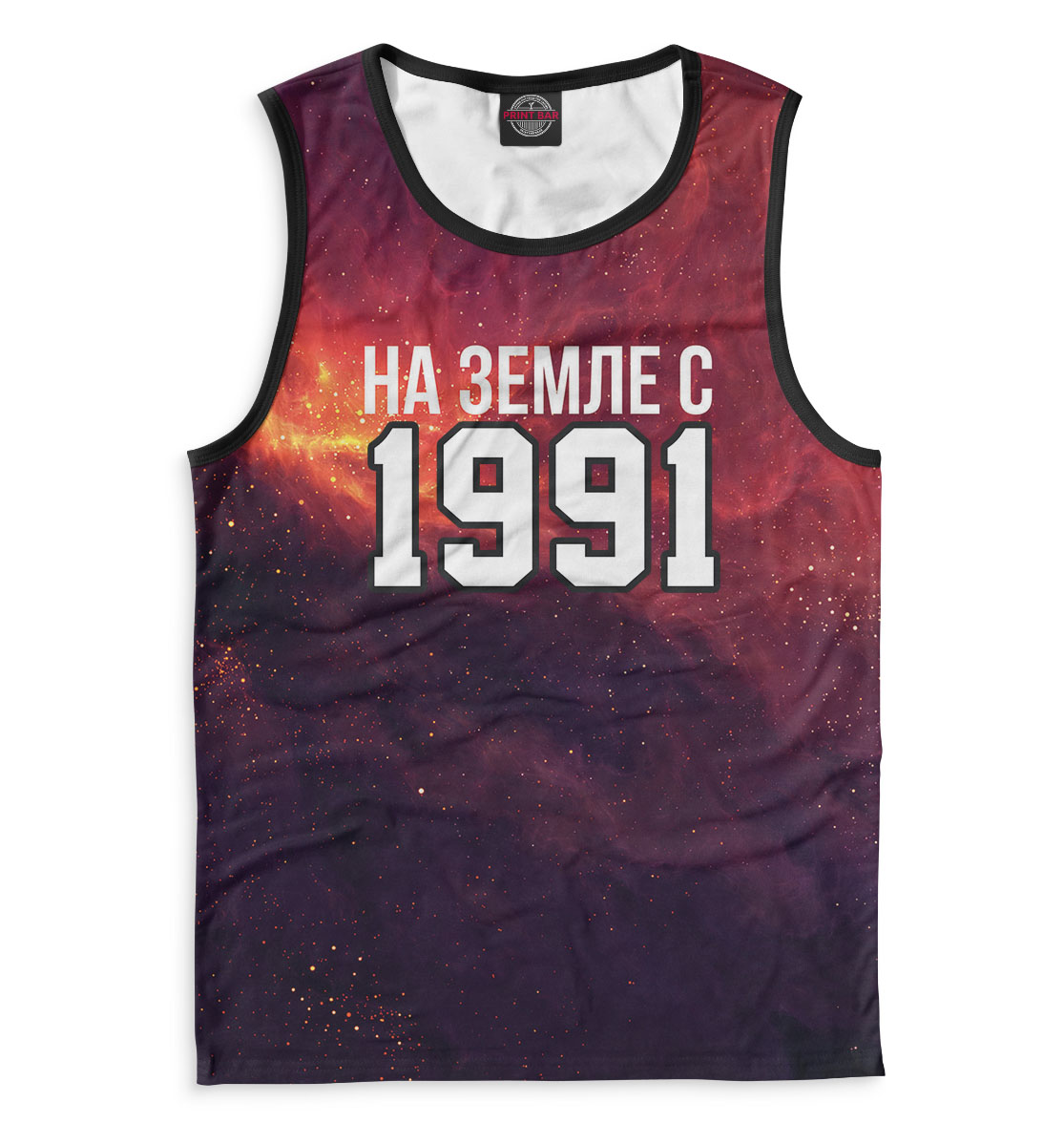 На Земле с 1991