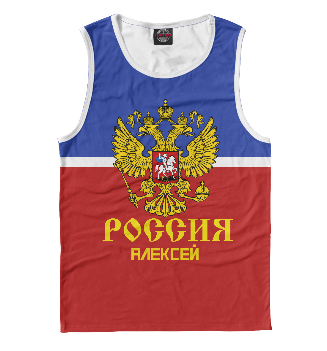 Хоккеист Алексей 
Хоккеист Алексей