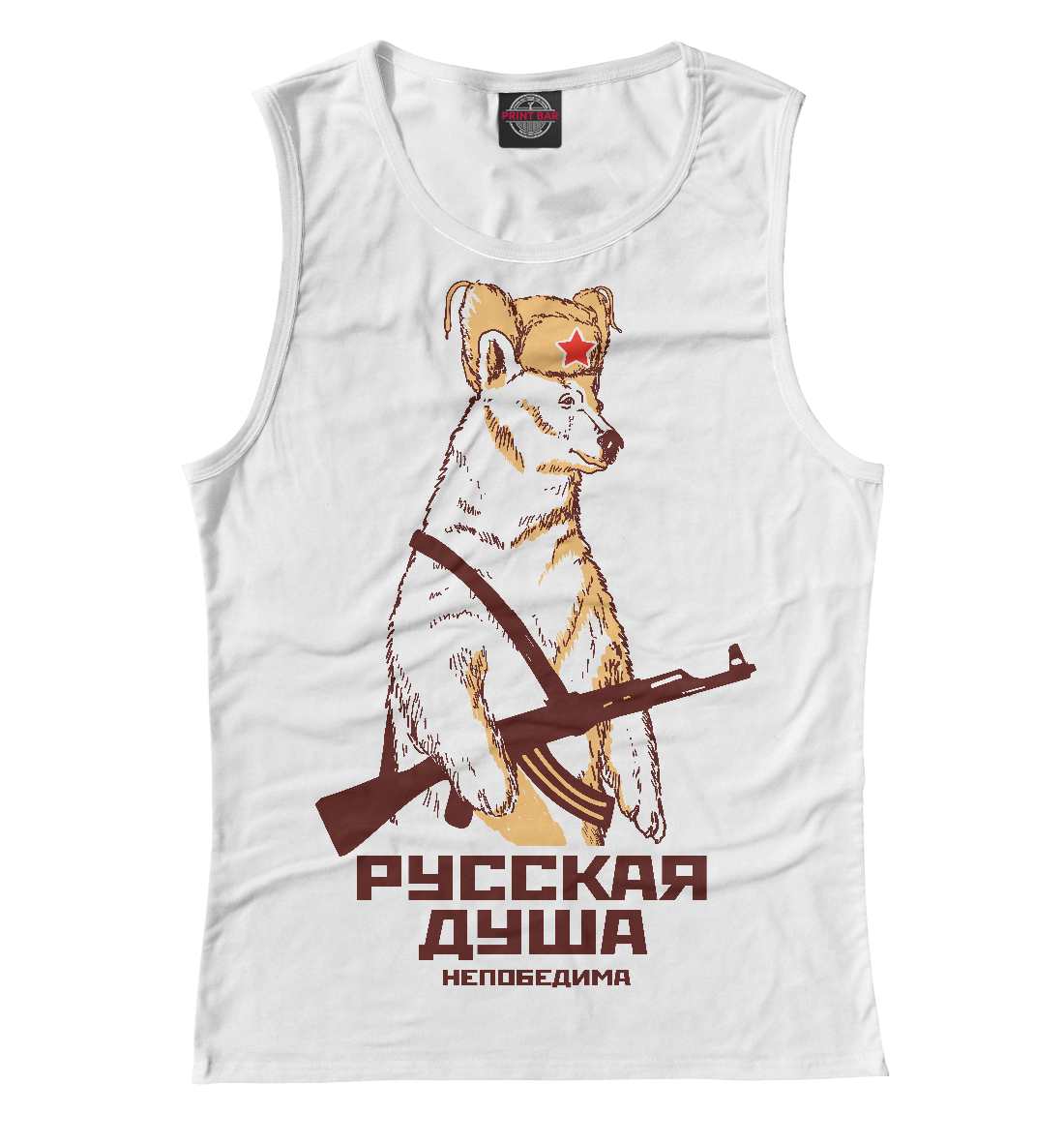 Русская душа непобедима!
Русская душа непобедима!