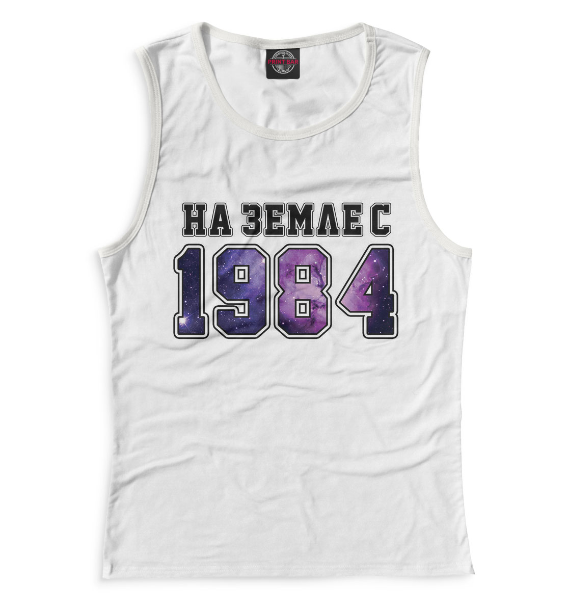На Земле с 1984