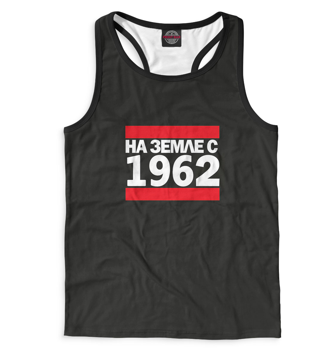 На Земле с 1962
На Земле с 1962