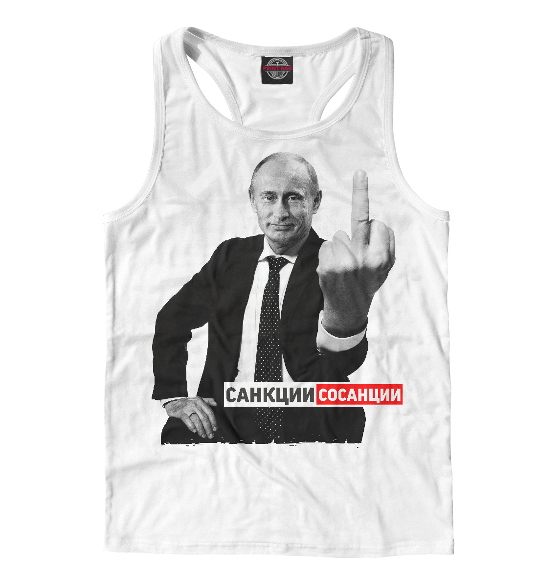 Санкции