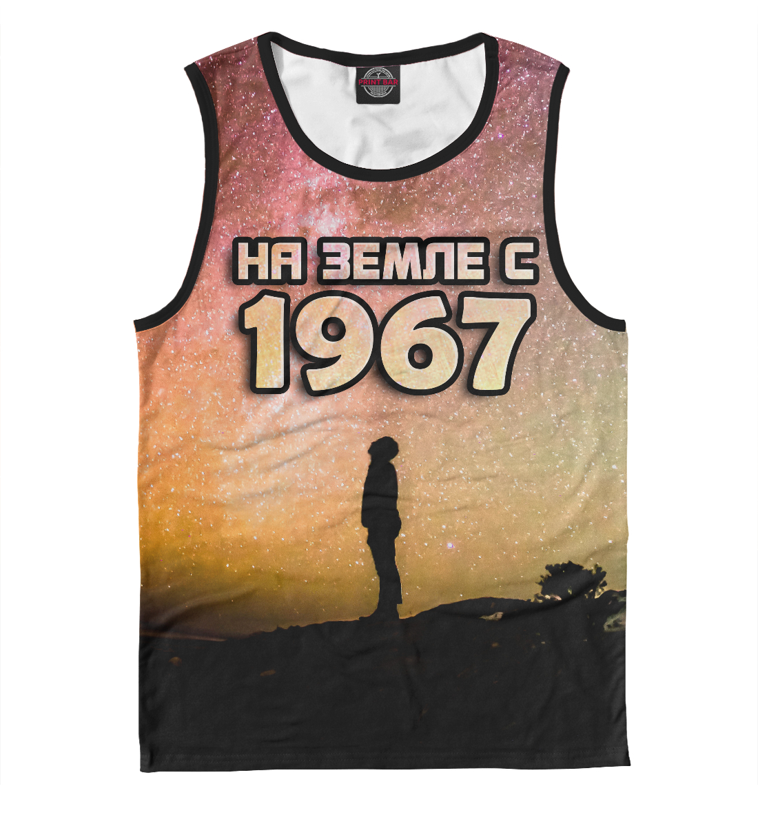 На земле с 1967 
На земле с 1967