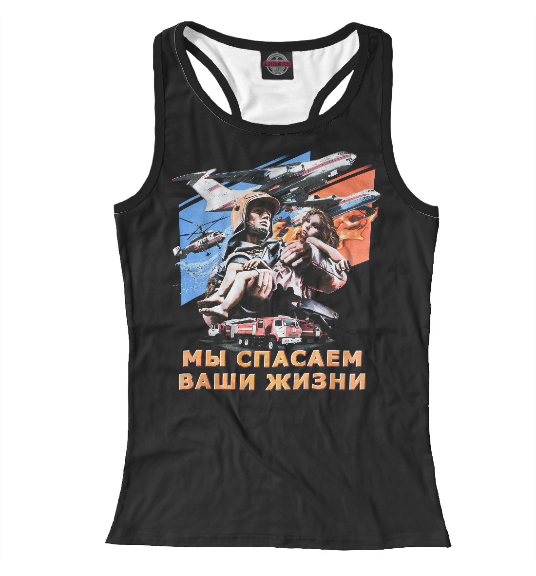 МЧС