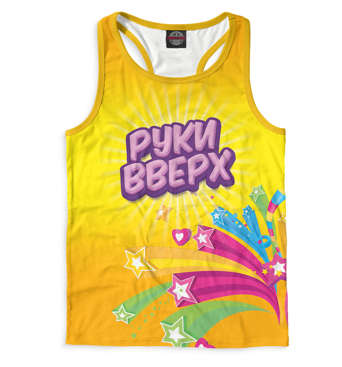 Руки Вверх!
Руки Вверх!