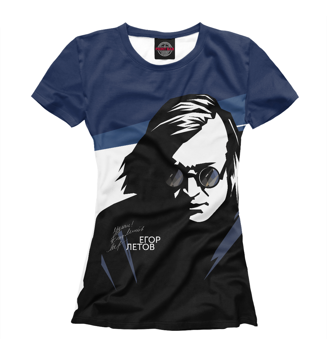 Егор Летов. Гражданская оборона 
Егор Летов. Гражданская оборона