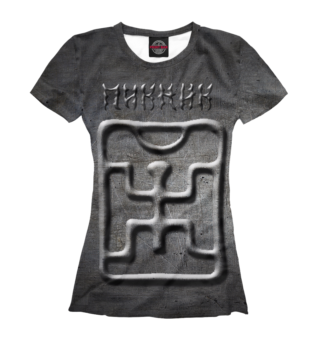 Пикник металл
Пикник металл