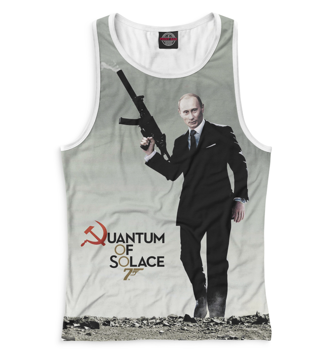 Путин