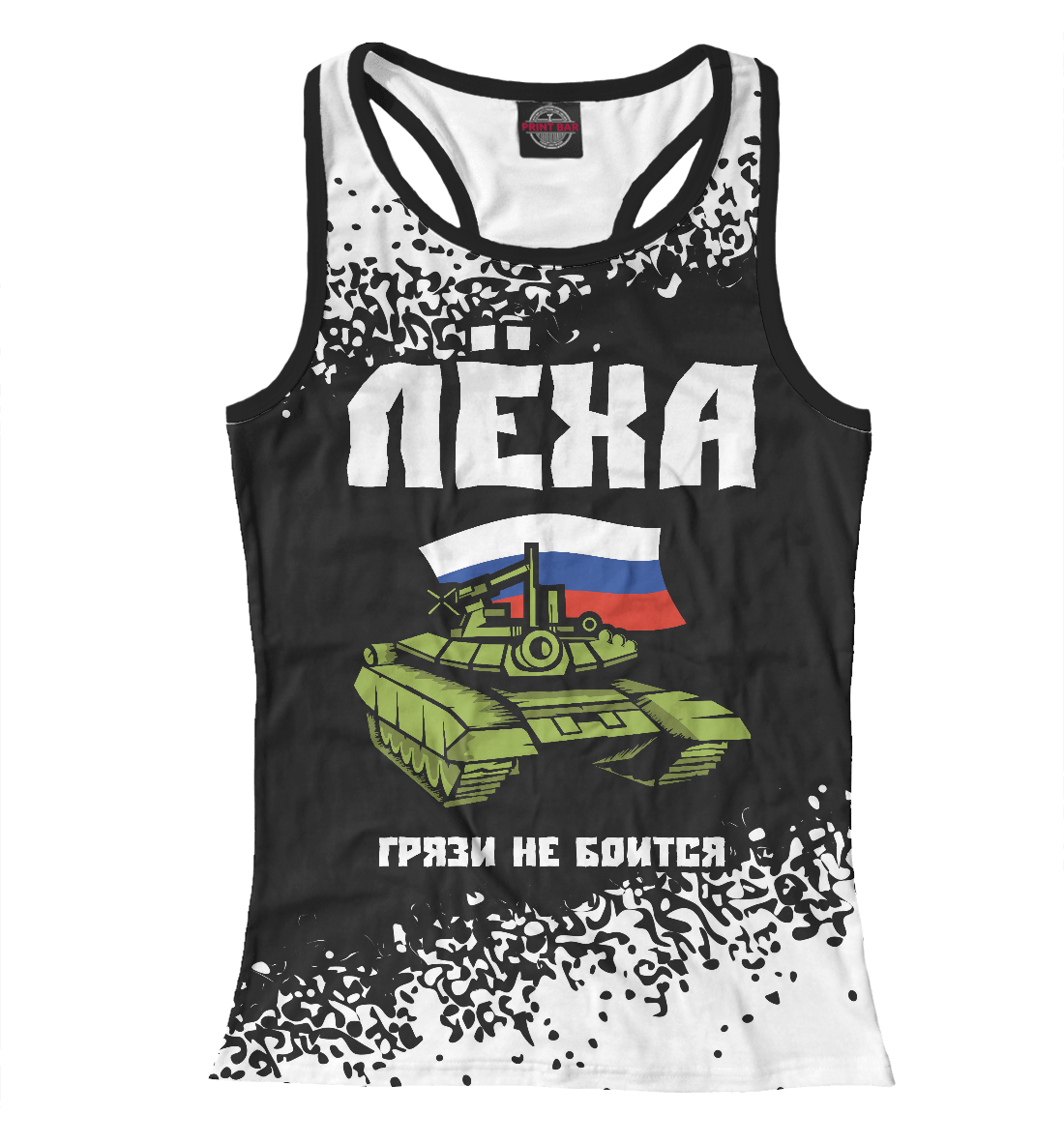 Лёха / Танк
Лёха / Танк