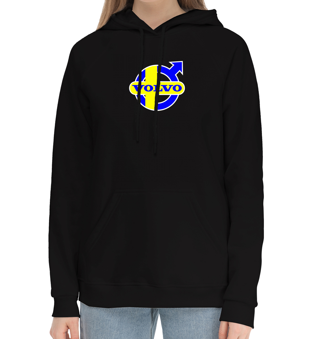 Volvo 
Volvo