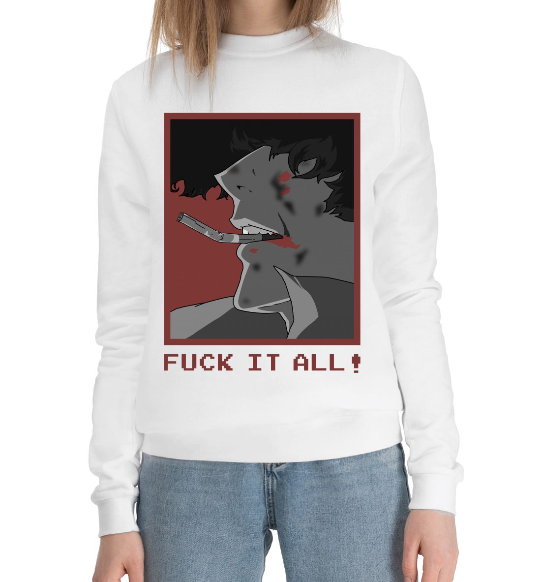 К черту все!
К черту все!