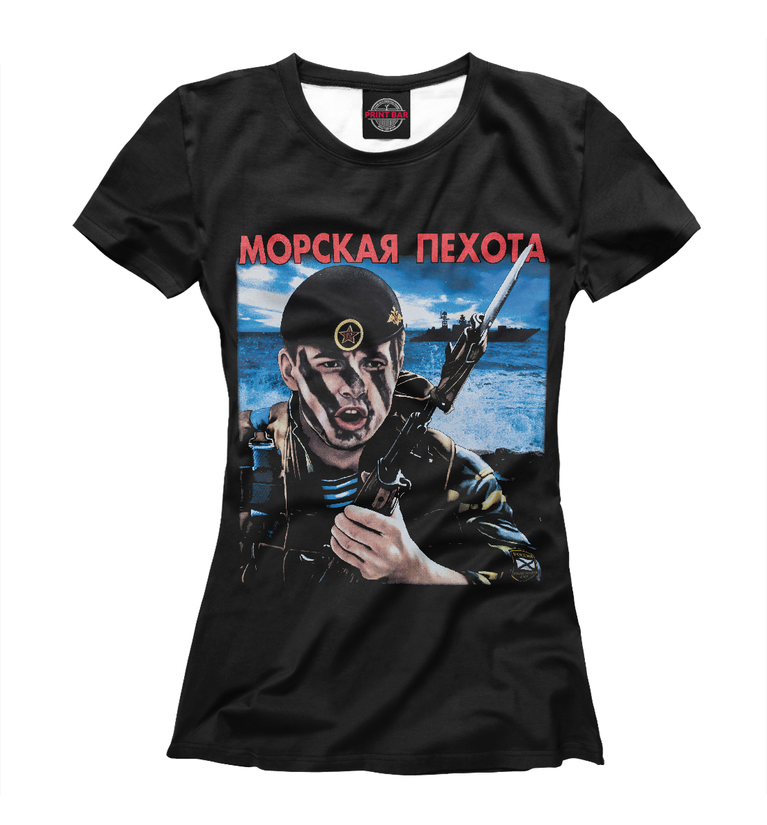 Морская пехота 
Морская пехота