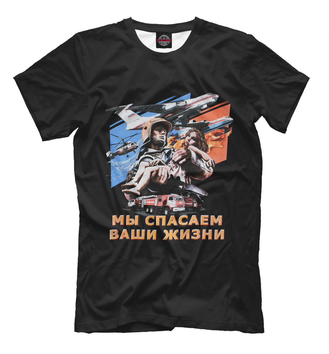 МЧС