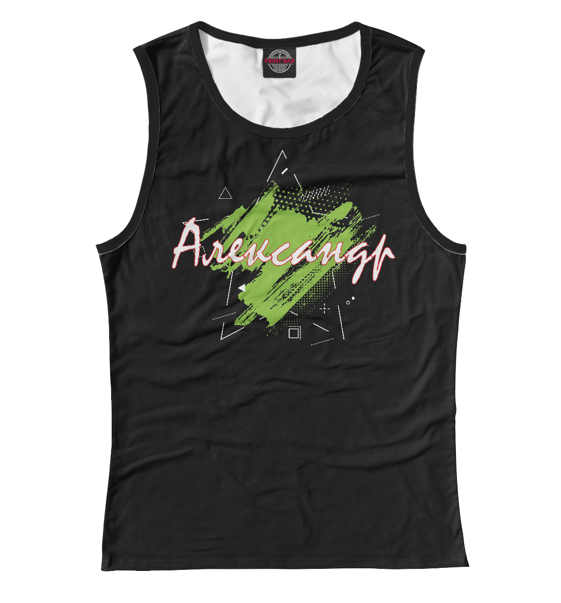 Александр
Александр