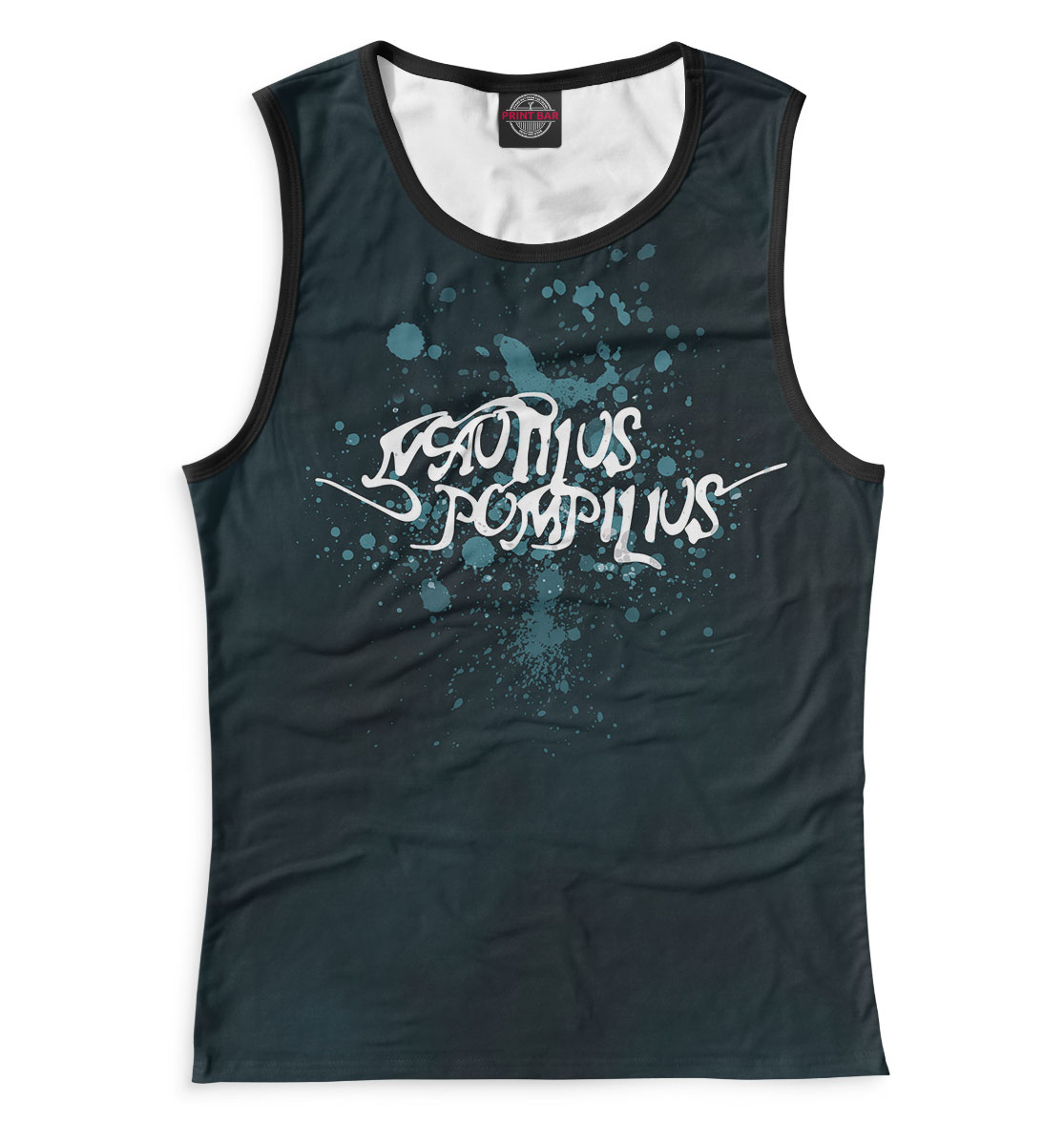 Наутилус Помпилиус 
Наутилус Помпилиус