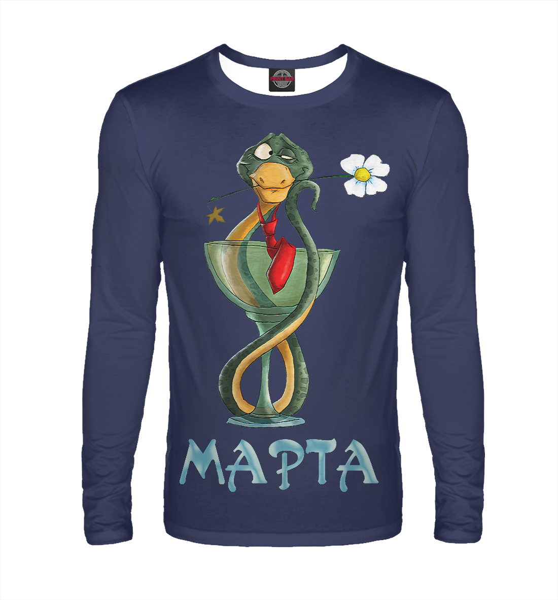 8 марта!
8 марта!