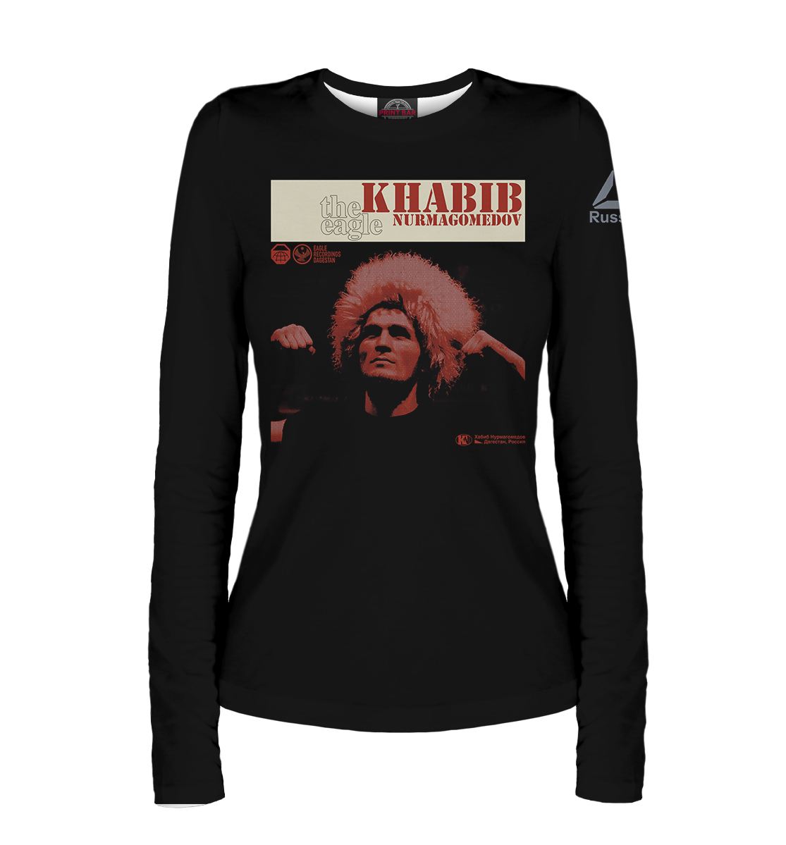 KHABIB RETRO 
KHABIB RETRO