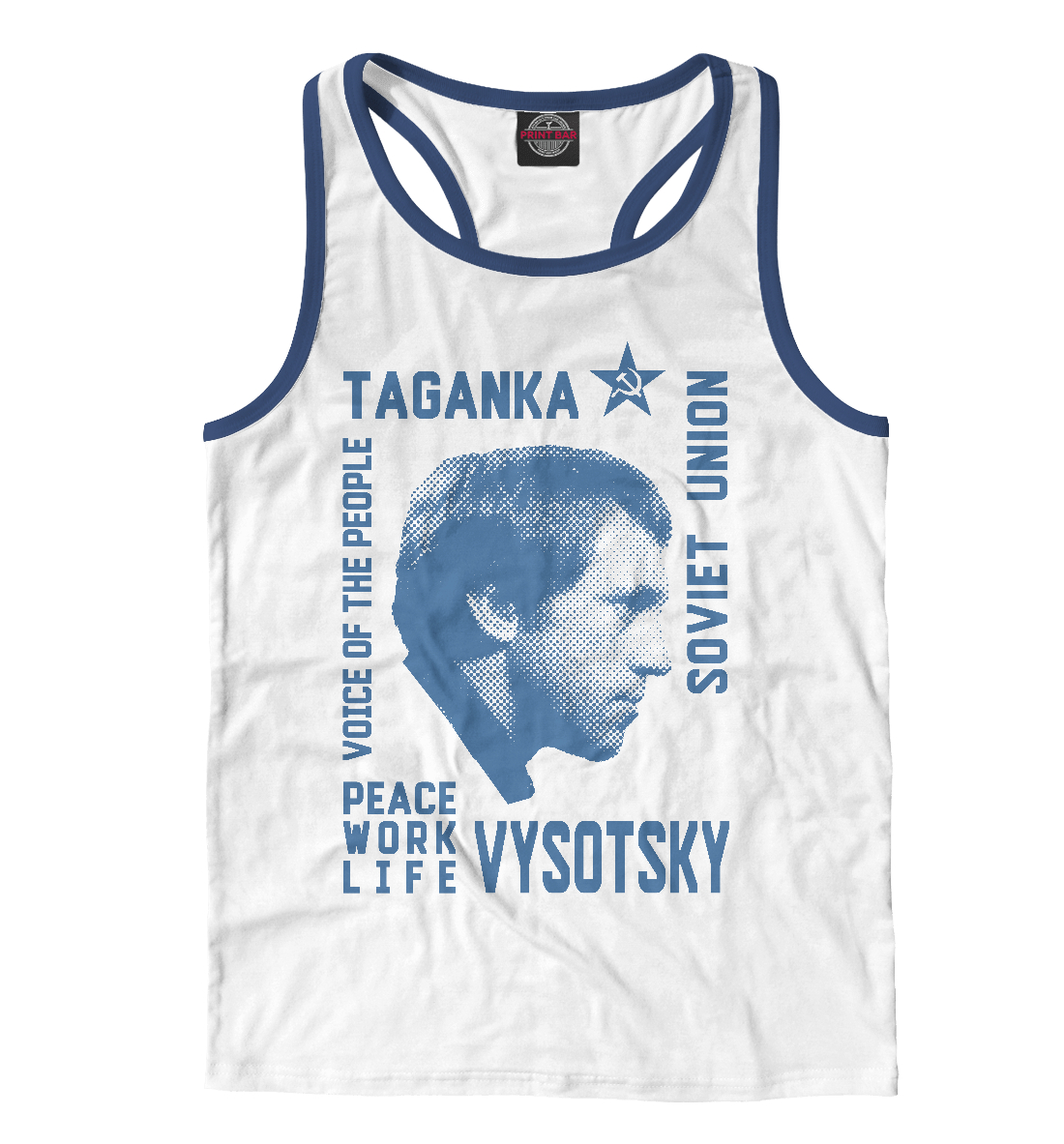 Высоцкий