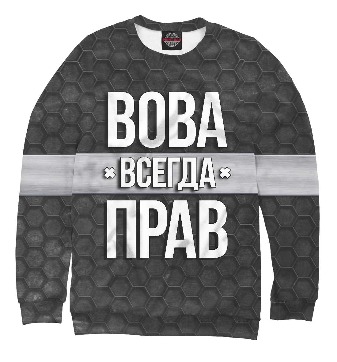 Вова всегда прав 
Вова всегда прав