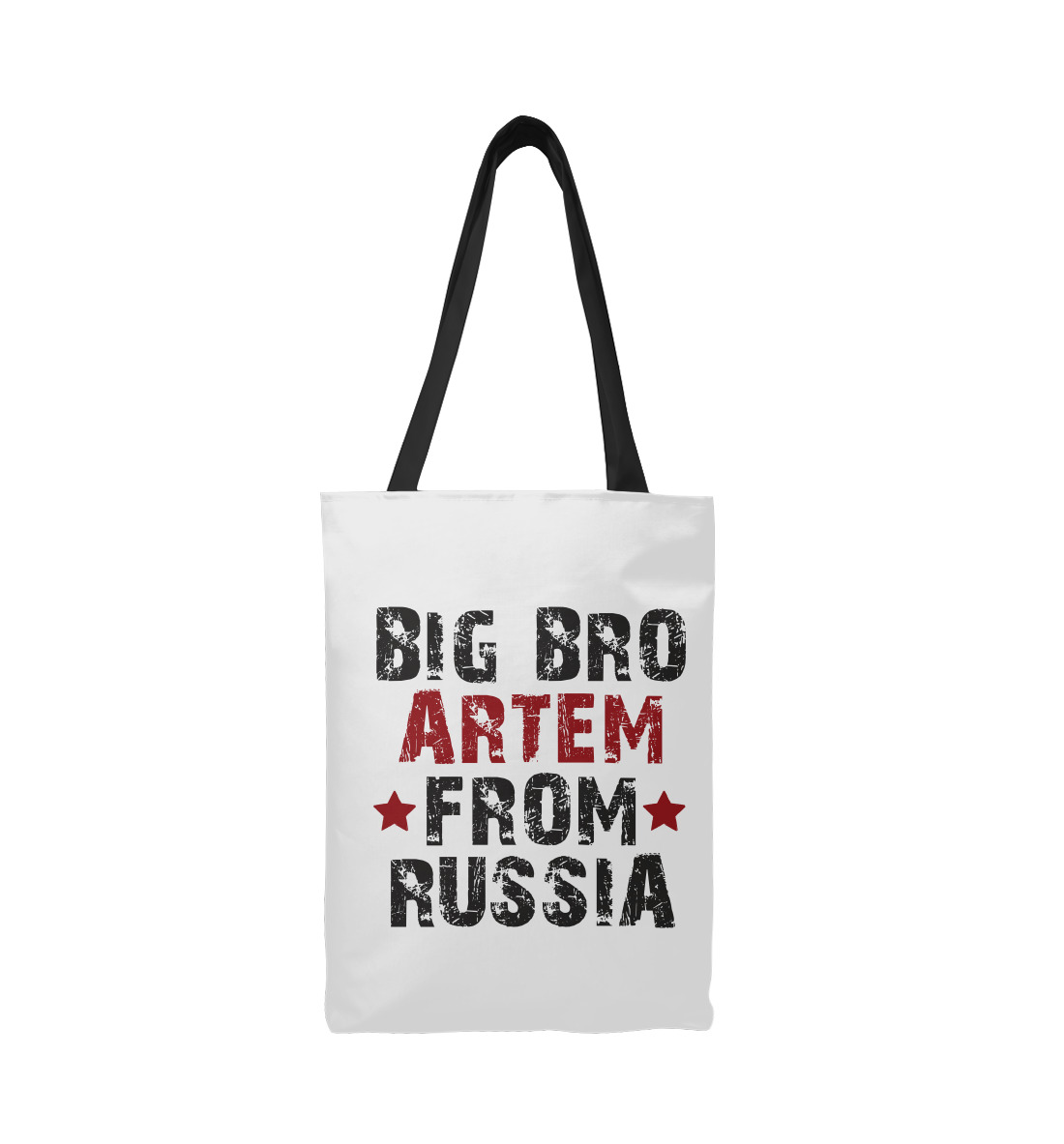 Брат Артем 
Брат Артем