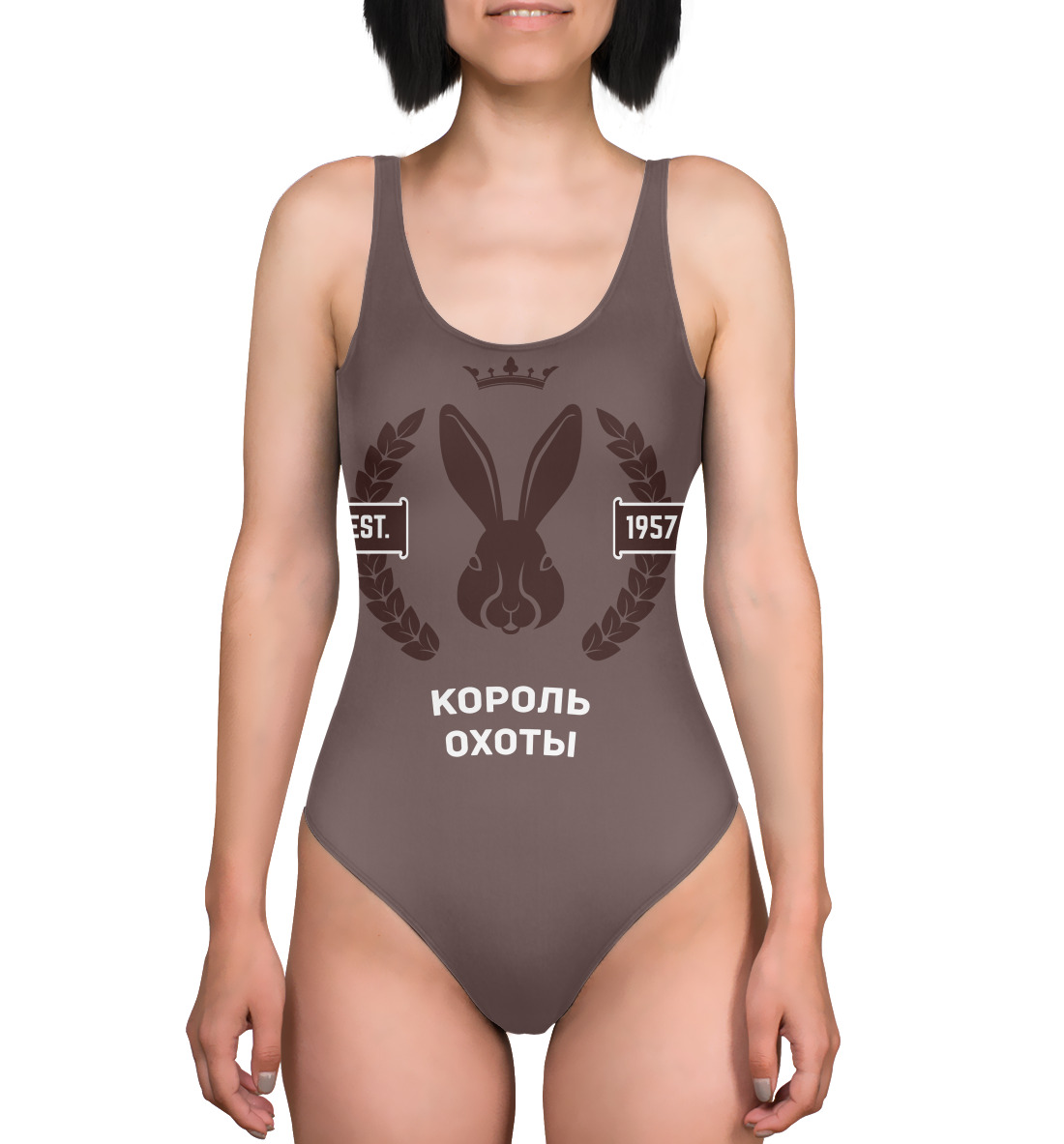 Король охоты