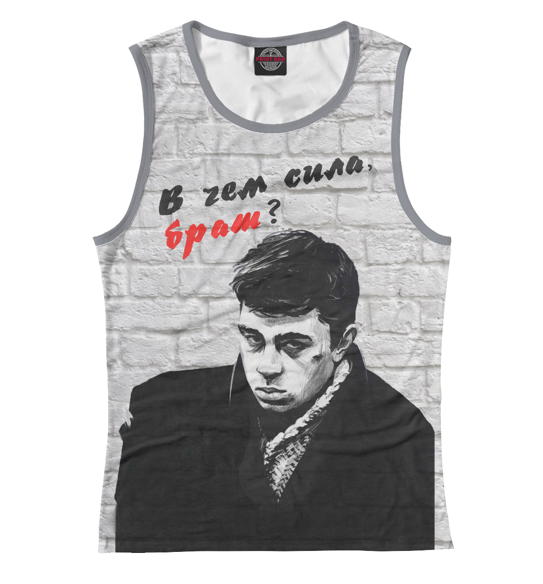 Сергей Бодров 
Сергей Бодров