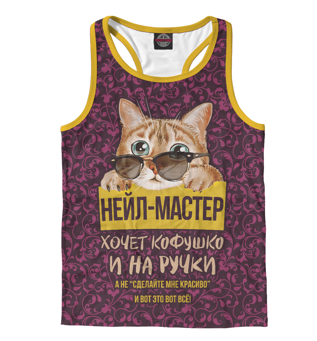 Нейл-мастер хочет на ручки!
Нейл-мастер хочет на ручки!