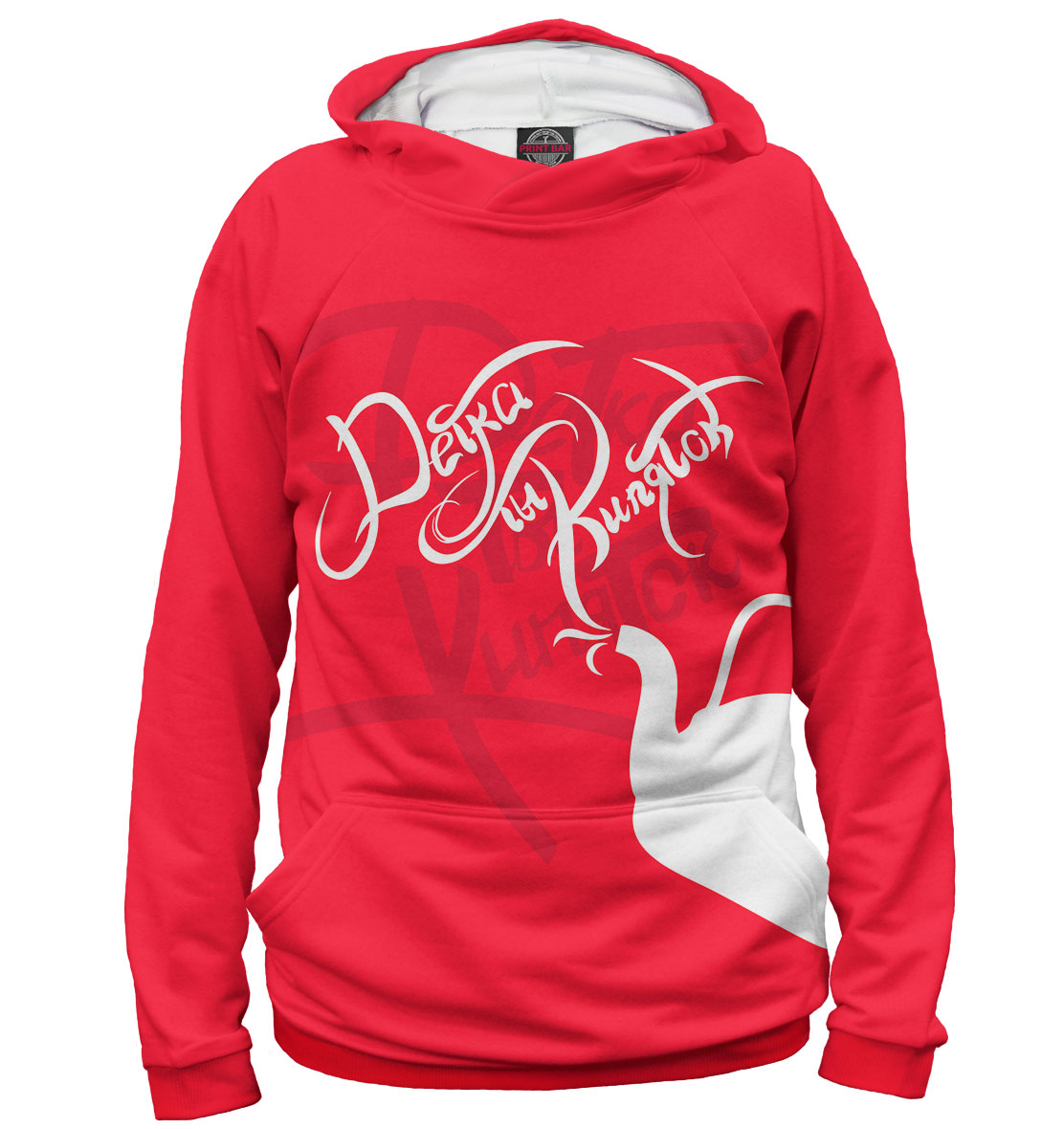 Витя АК-47 Детка, ты кипяток 
Витя АК-47 Детка, ты кипяток