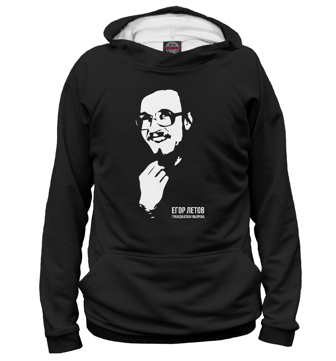 Егор Летов
Егор Летов