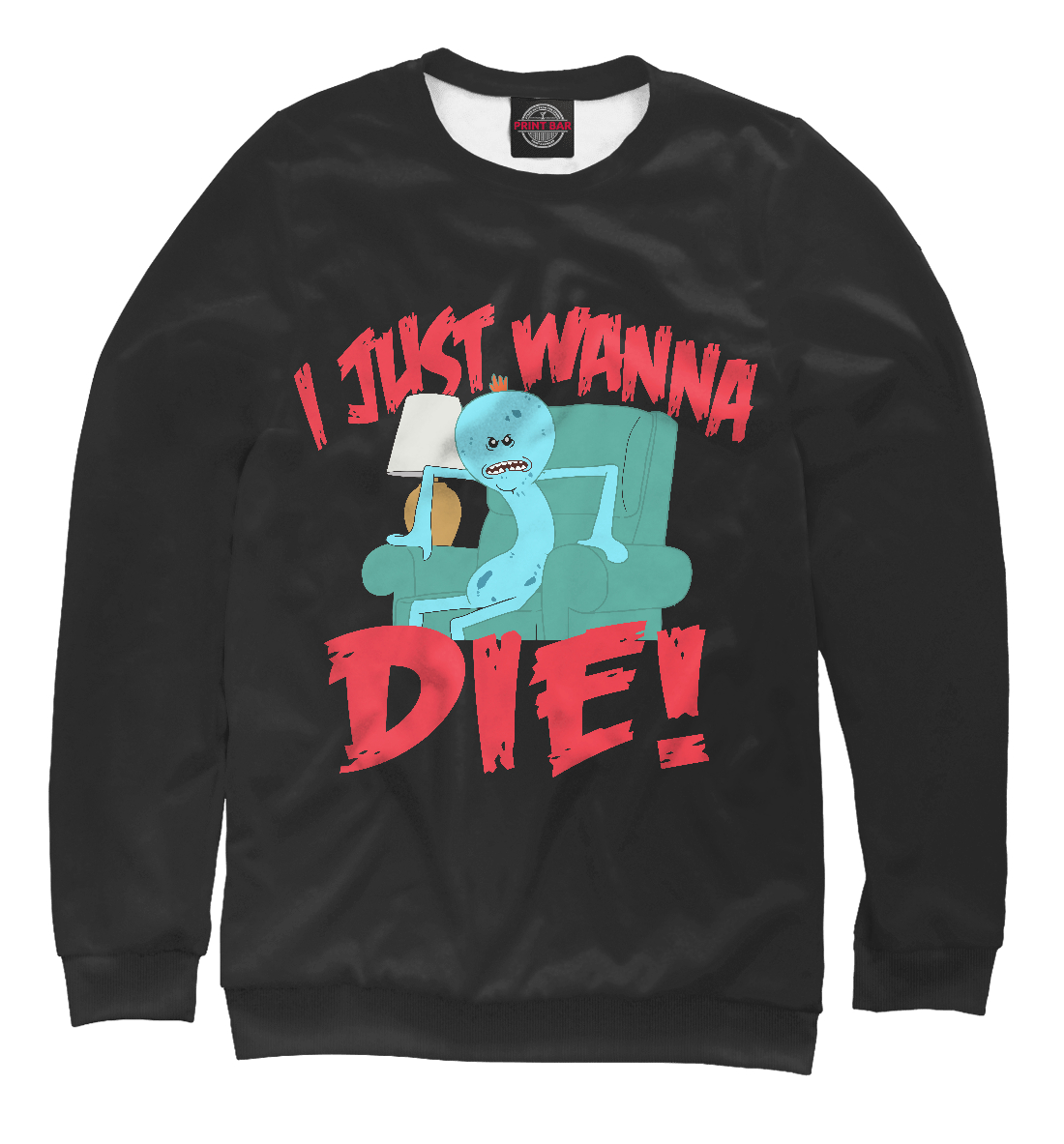 I Just Wanna Die 
I Just Wanna Die