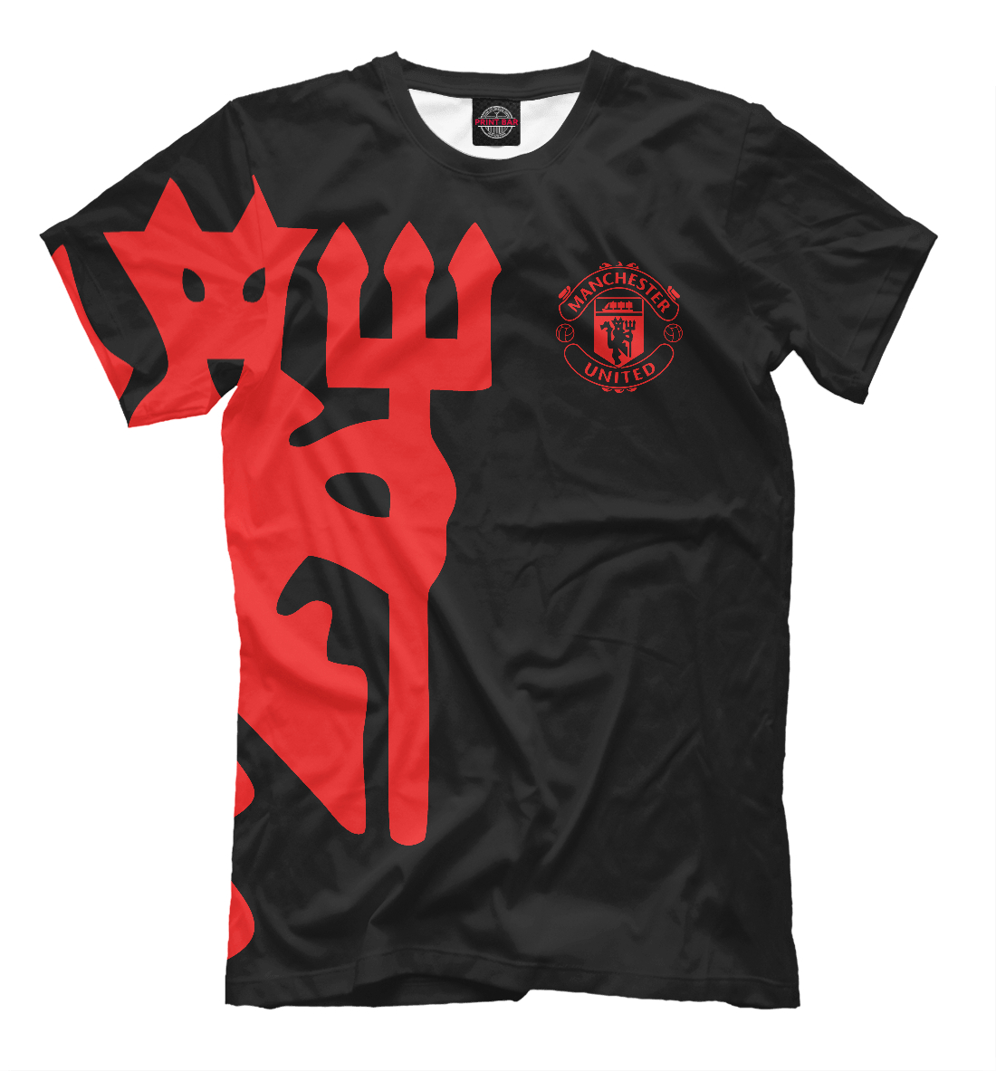 Manchester United Red Devils
