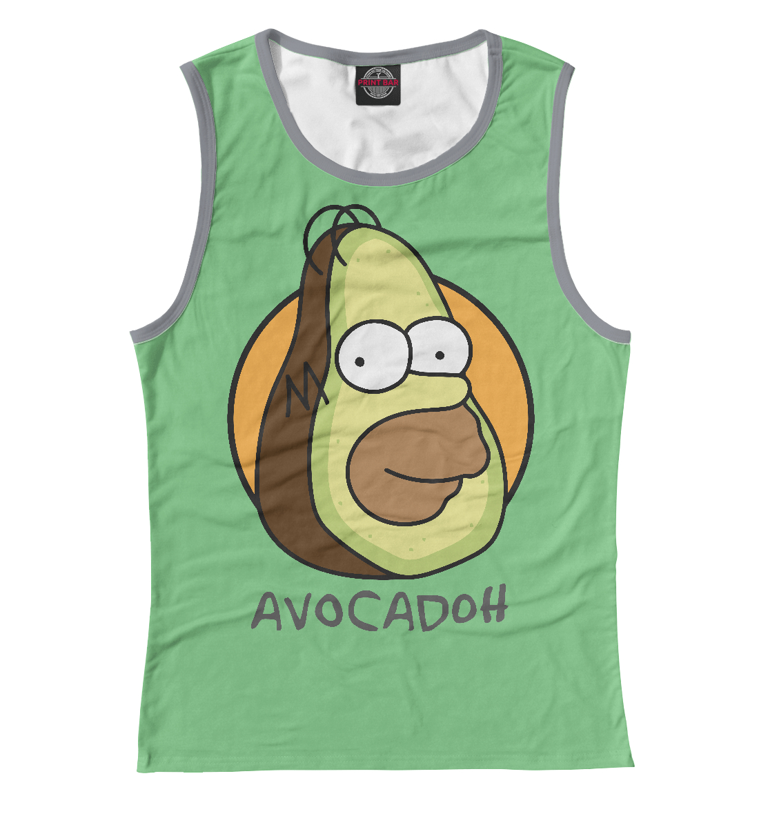 Гомер Авокадо 
Гомер Авокадо