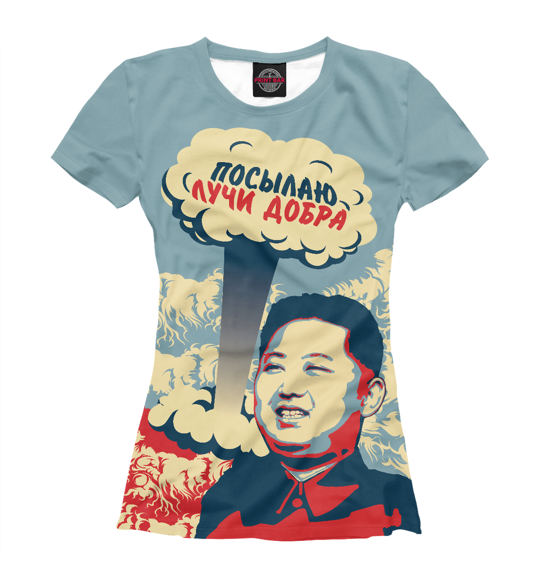 Ким Чен Ын 
Ким Чен Ын