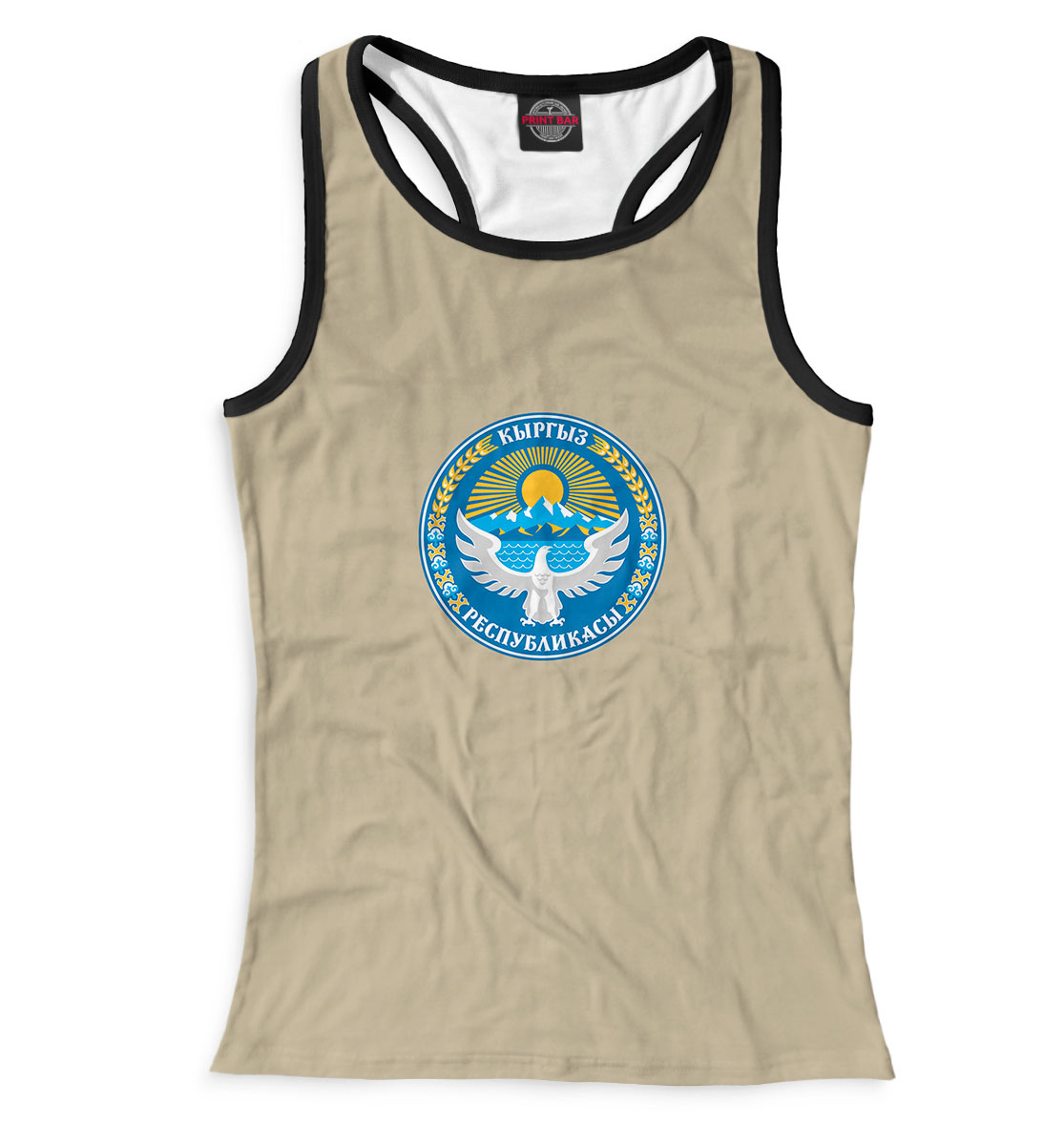 Кыргыз республикасы
Кыргыз республикасы