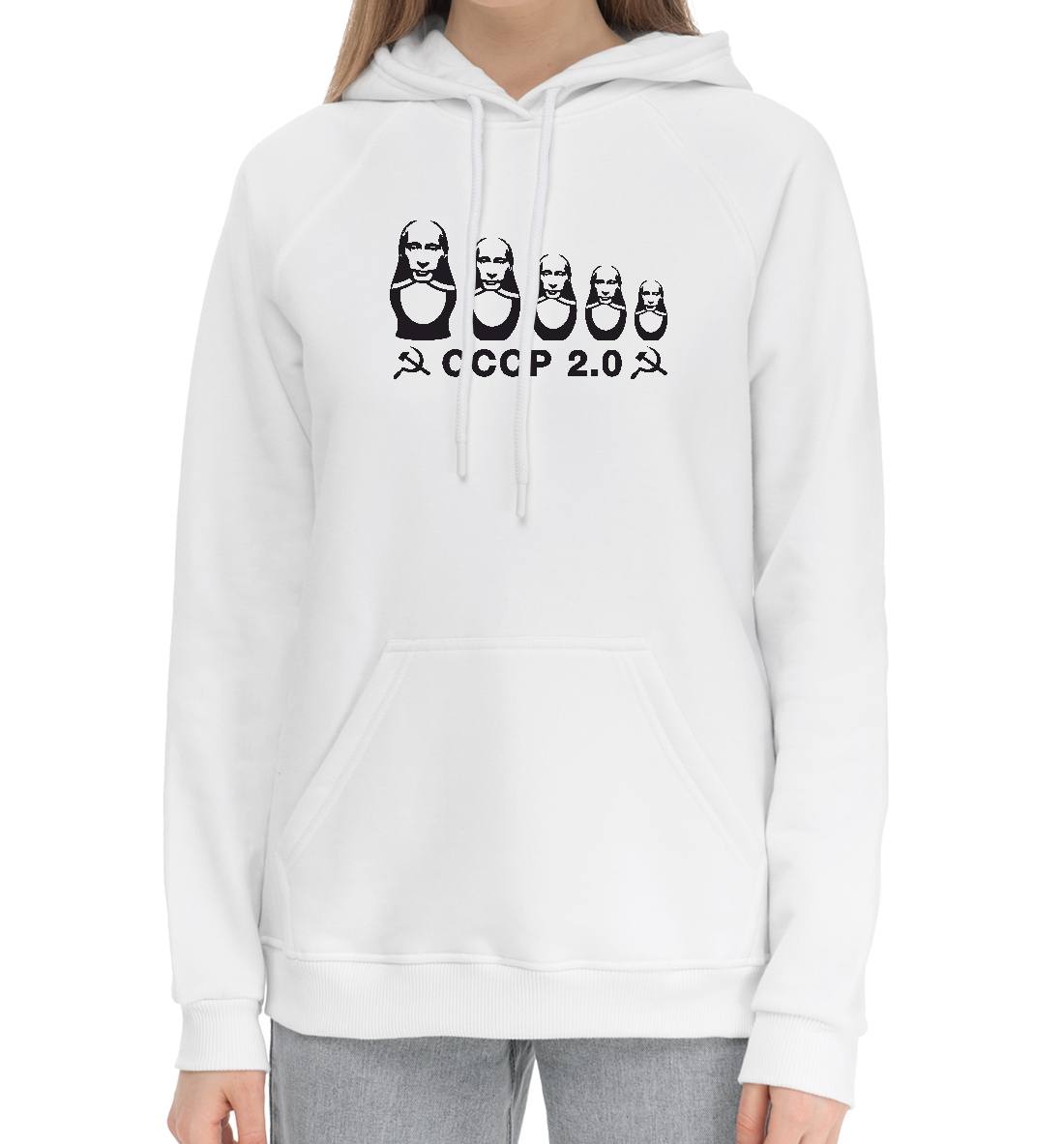 СССР 2.0
