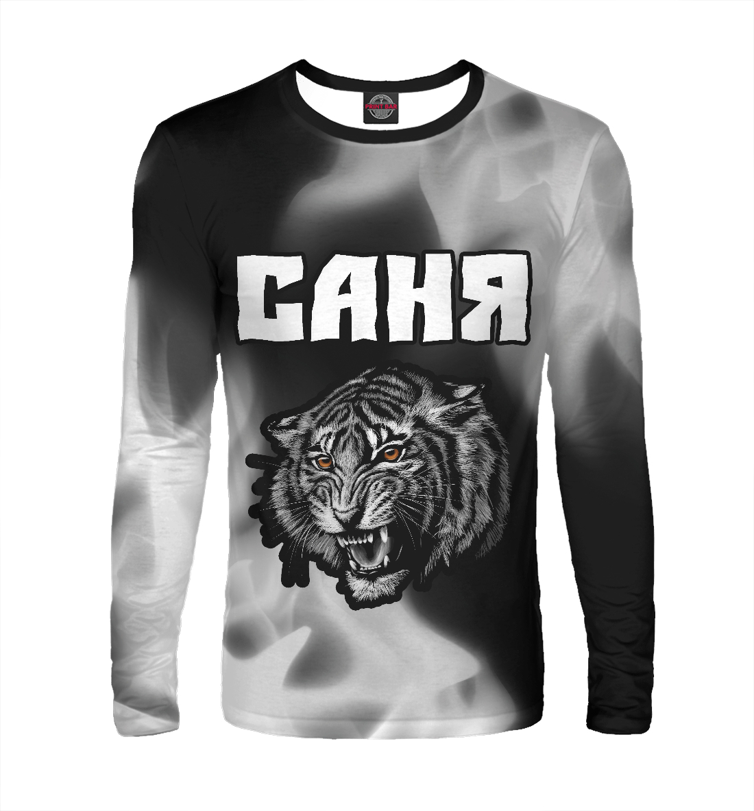 Саня / Тигр
Саня / Тигр