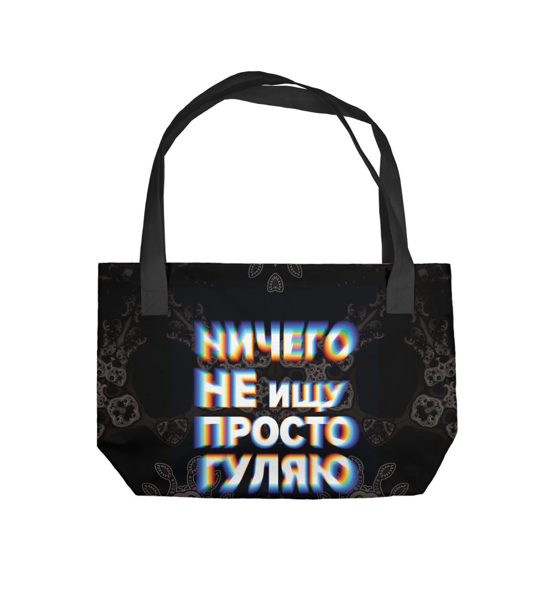 Ничего 
Ничего