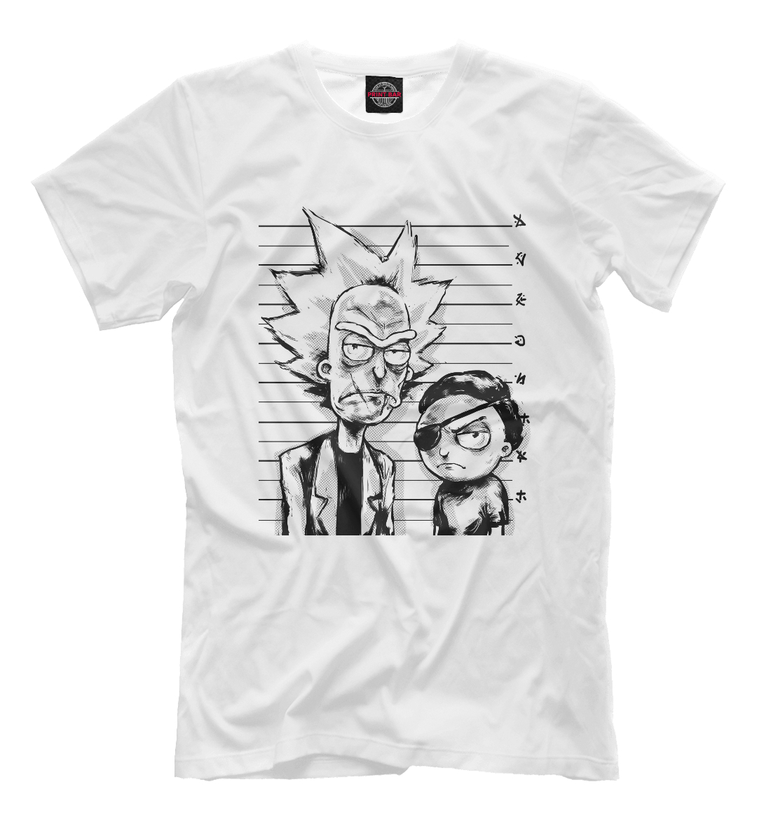 Rick and Morty