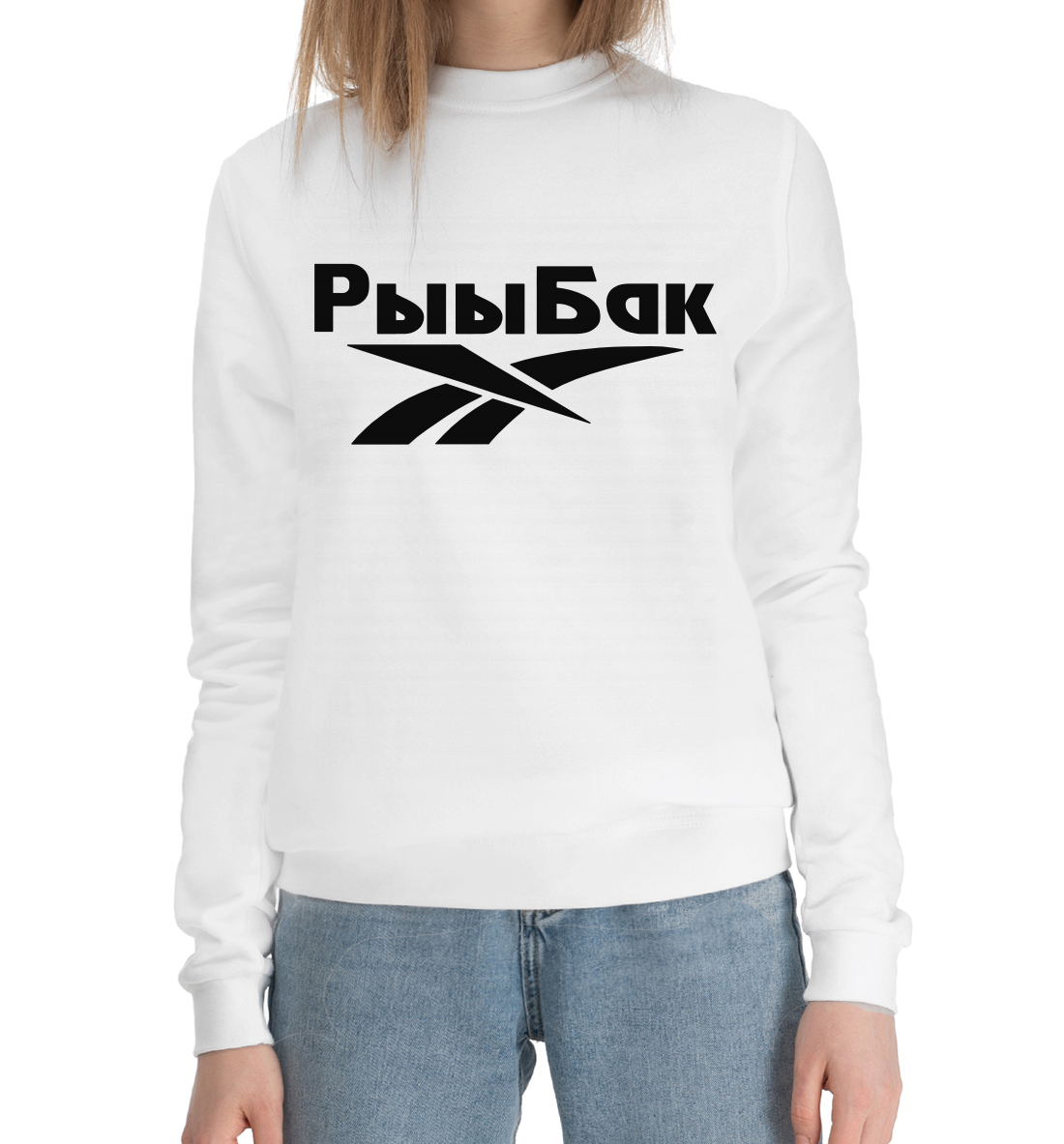 РыыБак
РыыБак