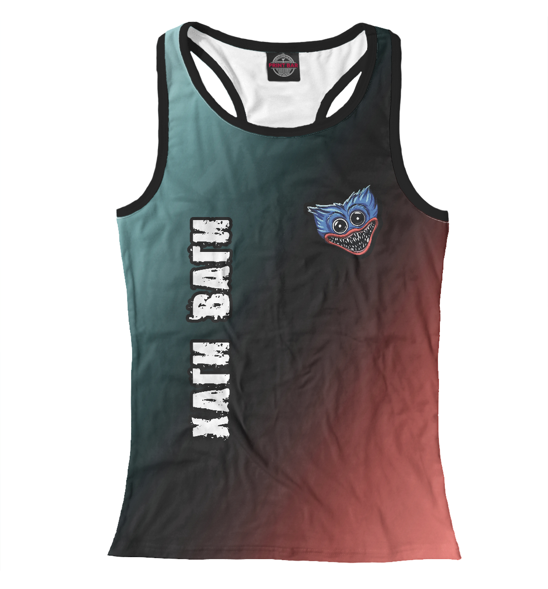 Хаги Ваги 
Хаги Ваги