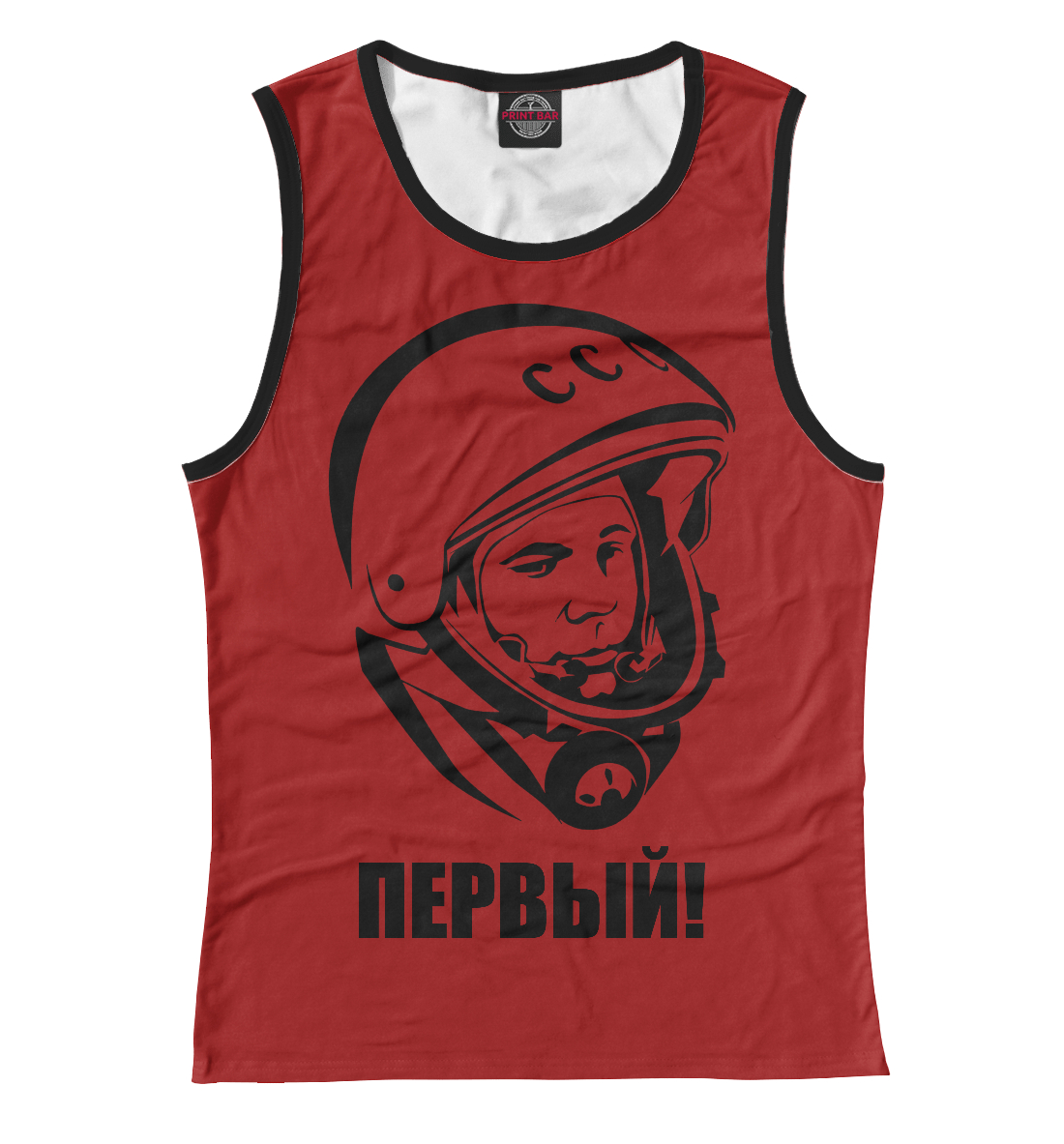 Первый! 
Первый!