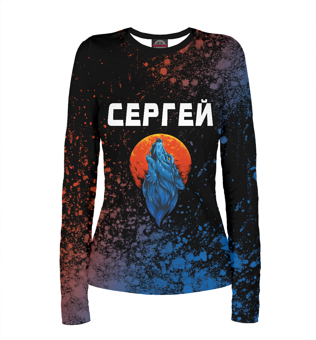 Сергей / Волк / Краски 
Сергей / Волк / Краски