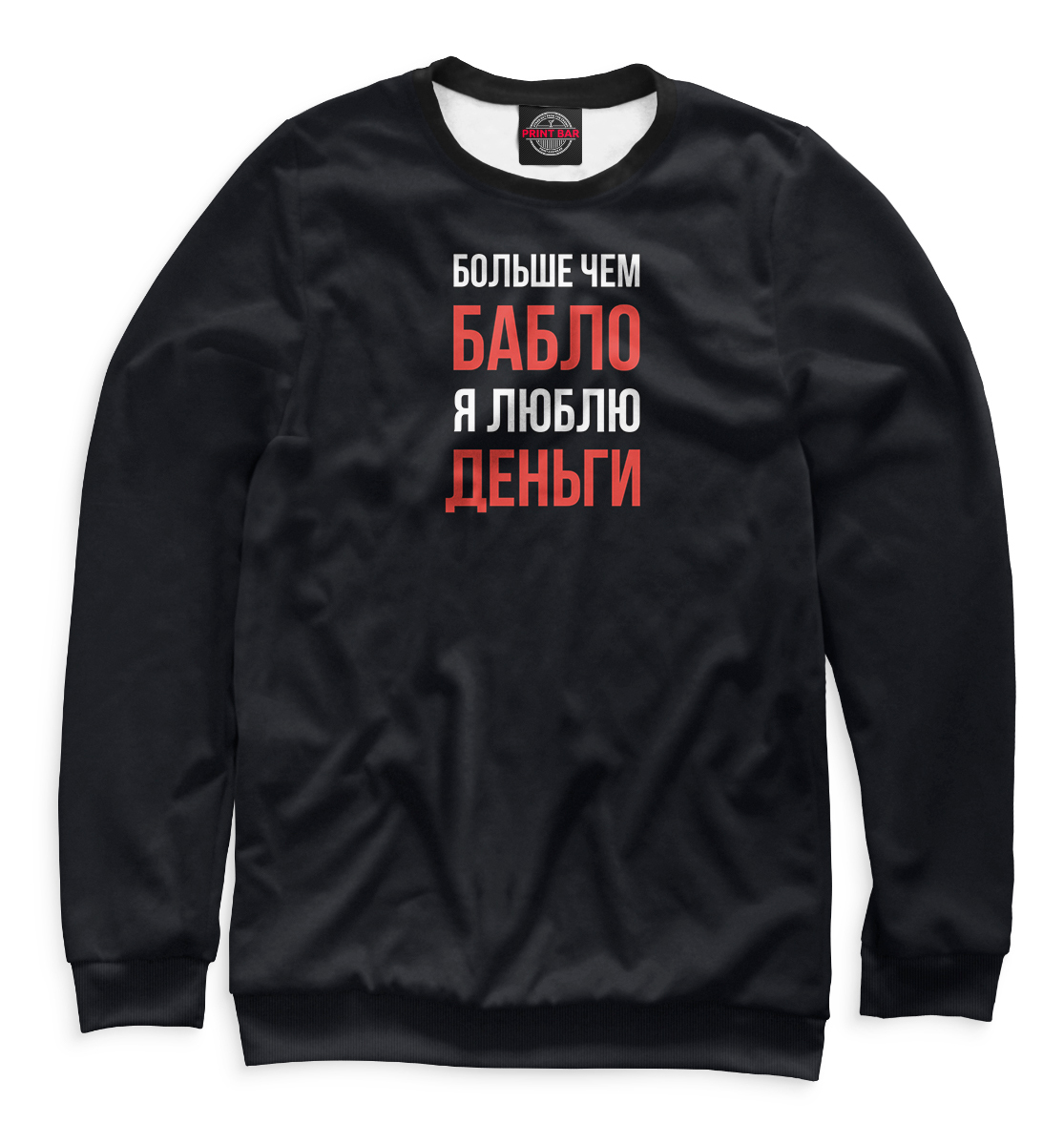Скриптонит