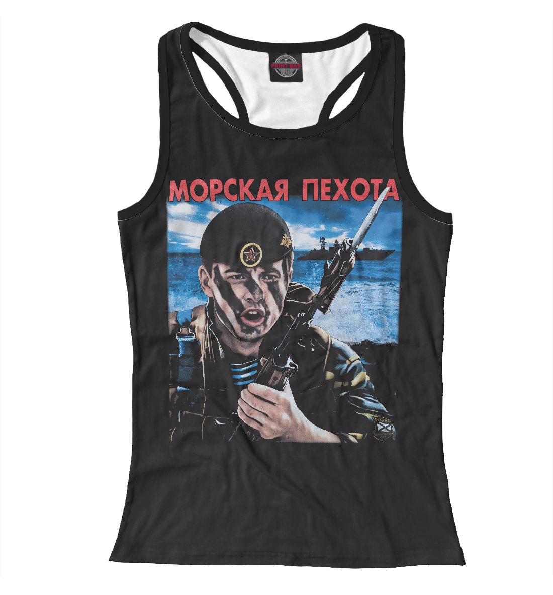 Морская пехота