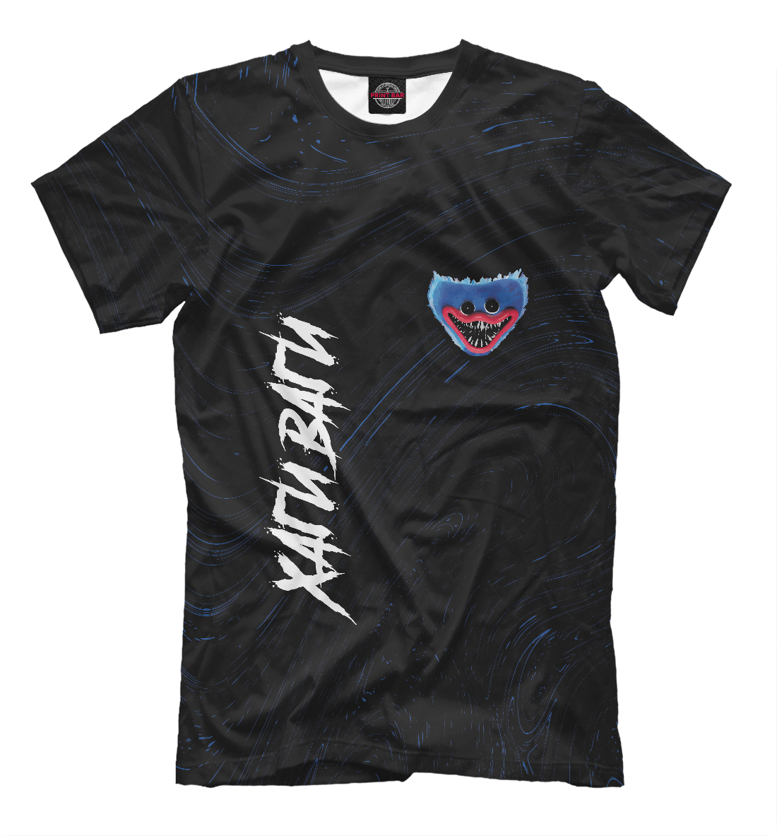 Хаги Ваги / Разводы
Хаги Ваги / Разводы