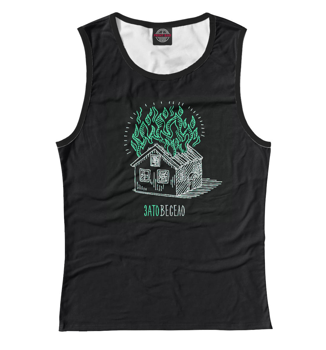 House on the fire