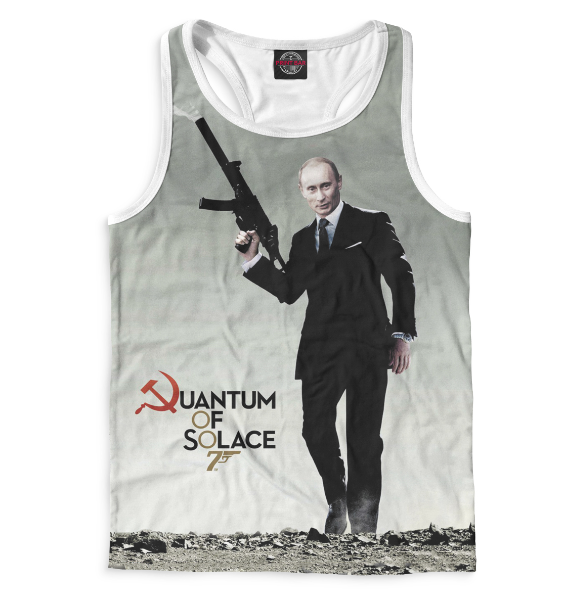 Путин