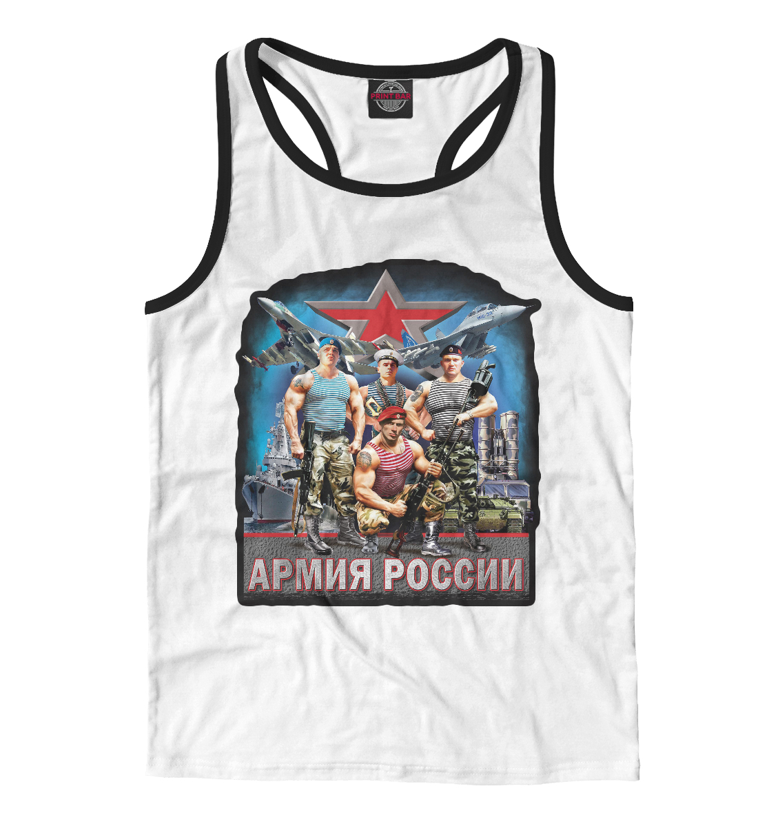 Русский Воин